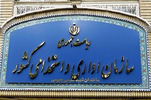 نحوه فعالیت ادارات دولتی پس از تعطیلات نوروزی